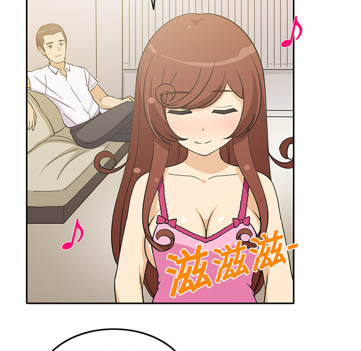 新来的女邻居新来的女邻居：1P56