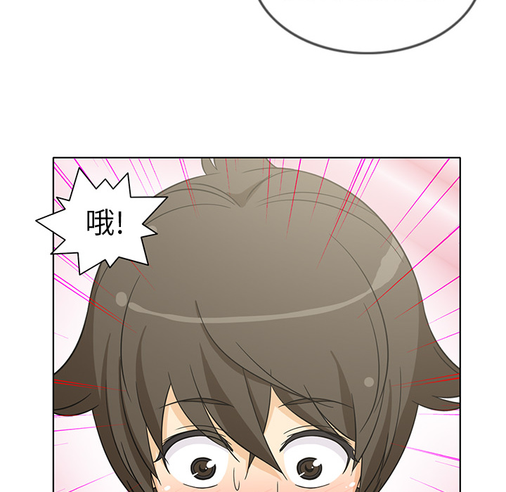 新来的女邻居新来的女邻居：1P31