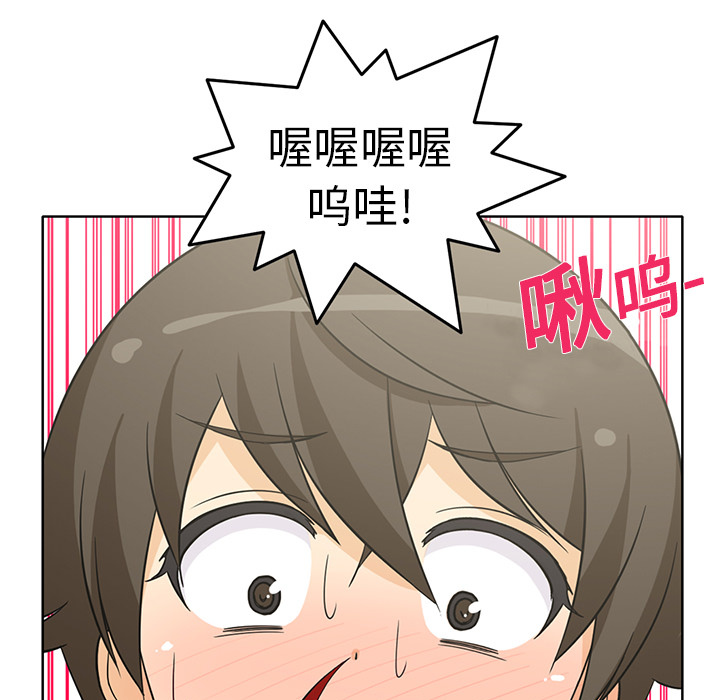 新来的女邻居新来的女邻居：1P14