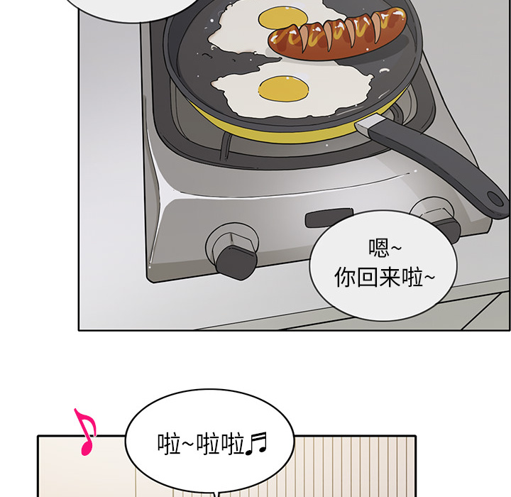 新来的女邻居新来的女邻居：1P55