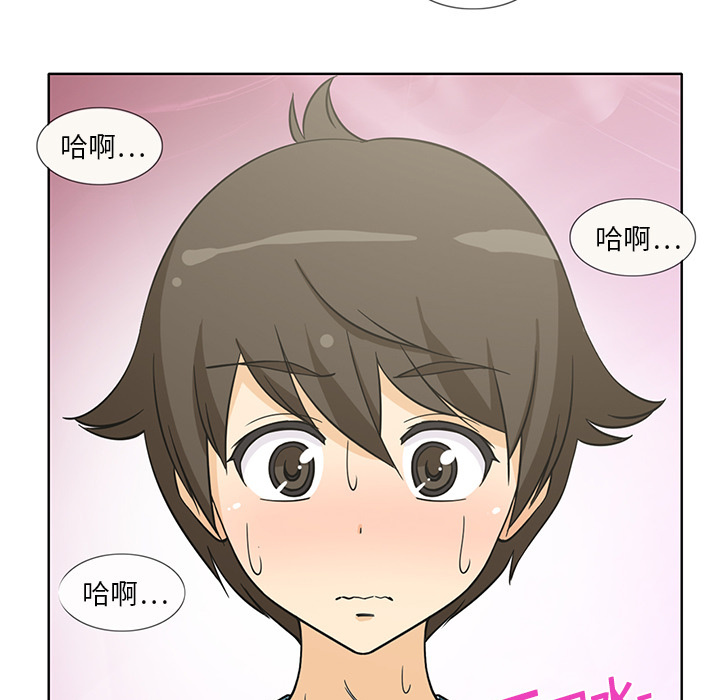 新来的女邻居新来的女邻居：1P7