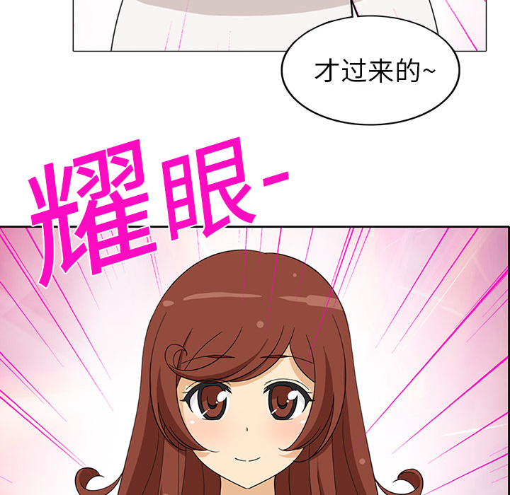 新来的女邻居新来的女邻居：1P35