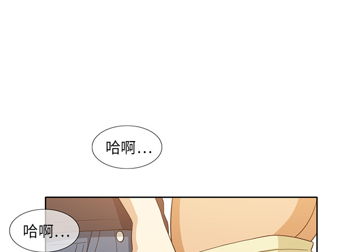 新来的女邻居新来的女邻居：1P4