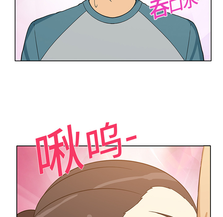 新来的女邻居新来的女邻居：1P8