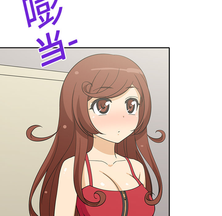 新来的女邻居新来的女邻居：1P49