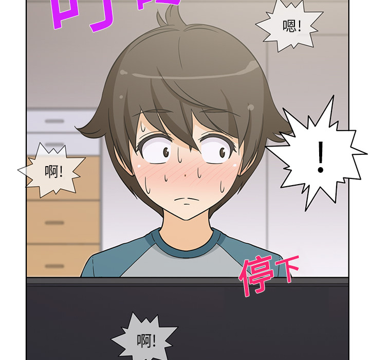 新来的女邻居新来的女邻居：1P25