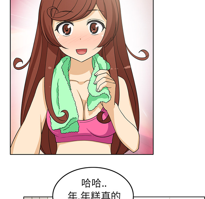 新来的女邻居新来的女邻居：2P35