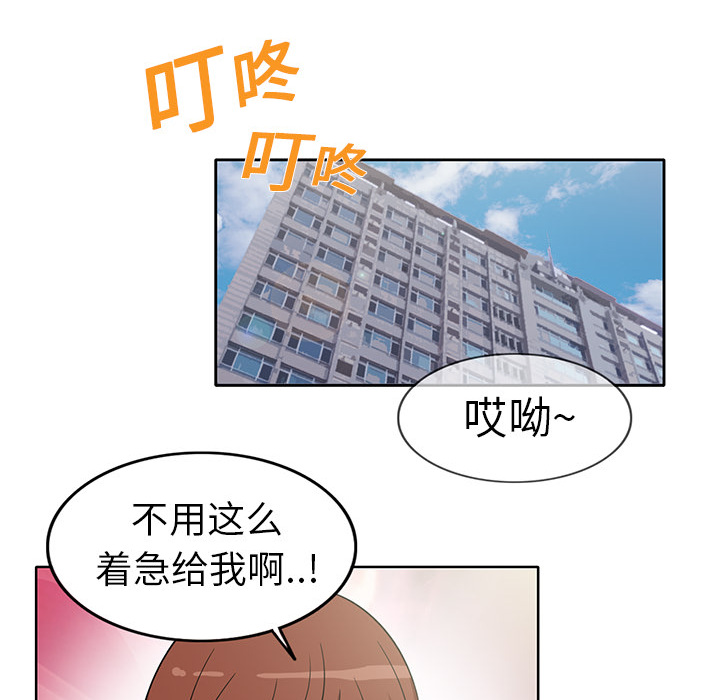 新来的女邻居新来的女邻居：2P34