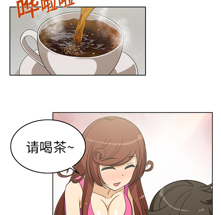 新来的女邻居新来的女邻居：2P45