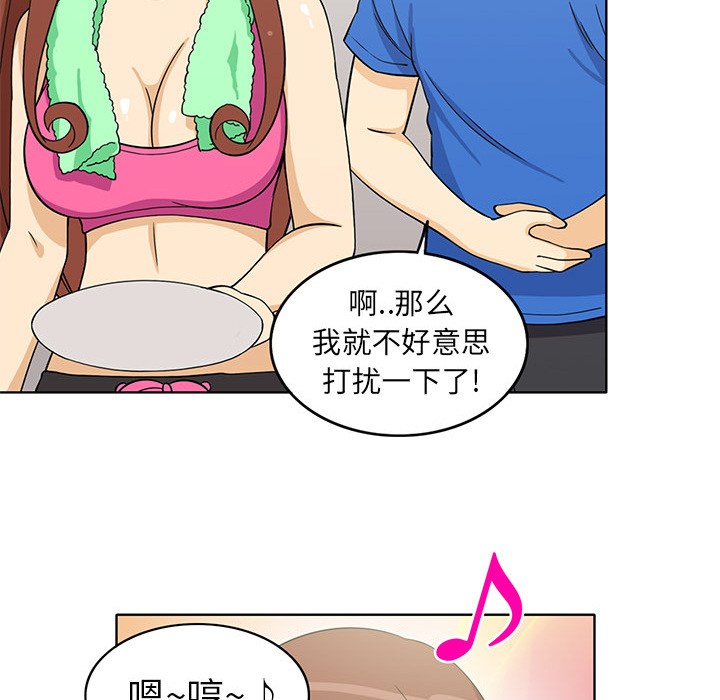 新来的女邻居新来的女邻居：2P38