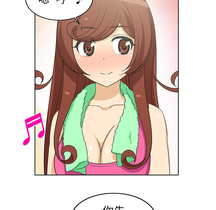 新来的女邻居新来的女邻居：2P39