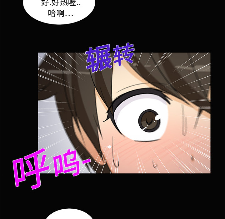 新来的女邻居新来的女邻居：2P25