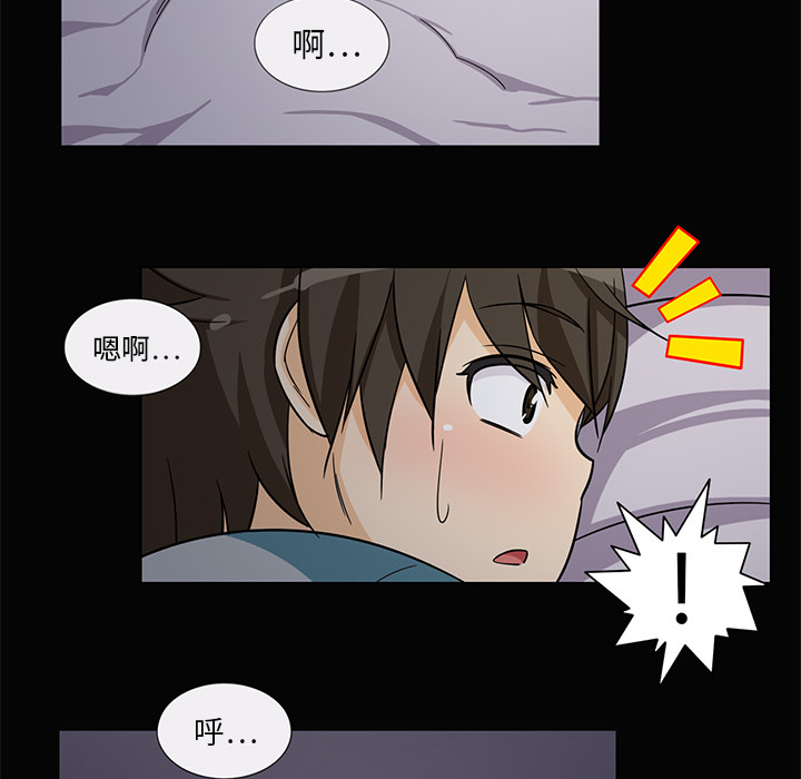 新来的女邻居新来的女邻居：2P7