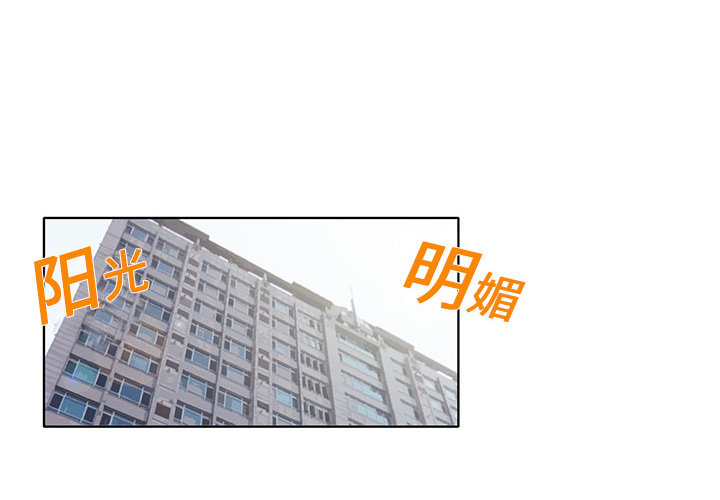 新来的女邻居新来的女邻居：2P4