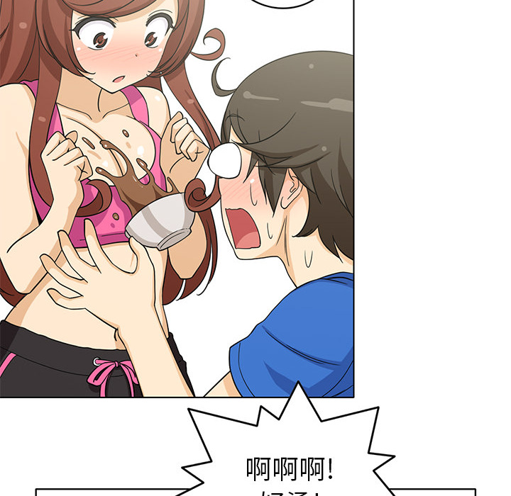 新来的女邻居新来的女邻居：2P48