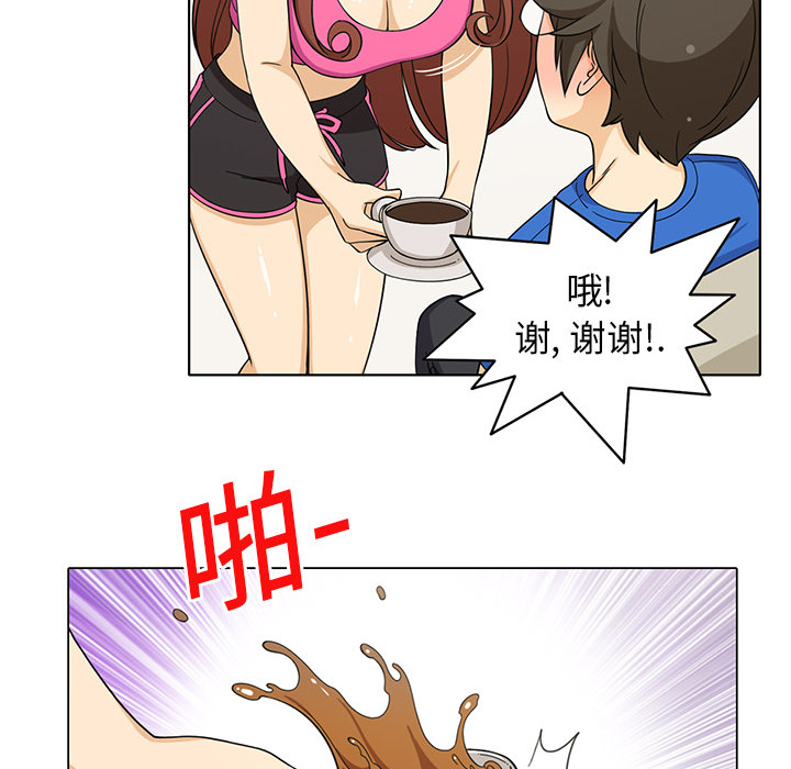 新来的女邻居新来的女邻居：2P46