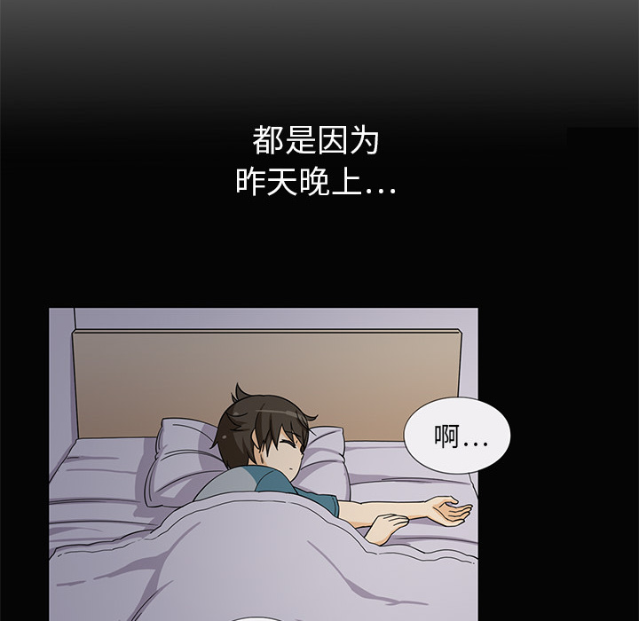 新来的女邻居新来的女邻居：2P6