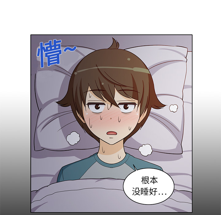 新来的女邻居新来的女邻居：2P5