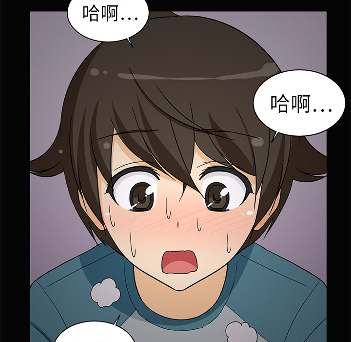 新来的女邻居新来的女邻居：2P26