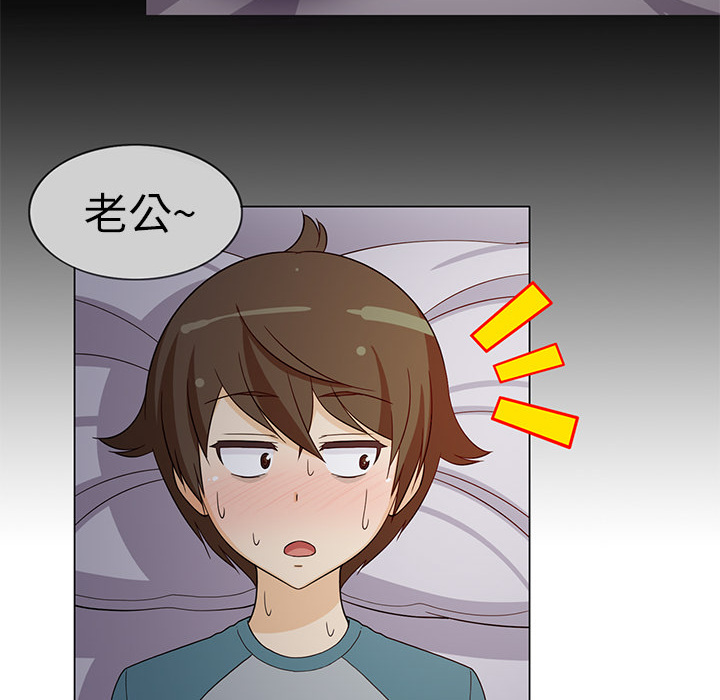 新来的女邻居新来的女邻居：2P30