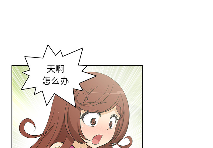 新来的女邻居新来的女邻居：3P4