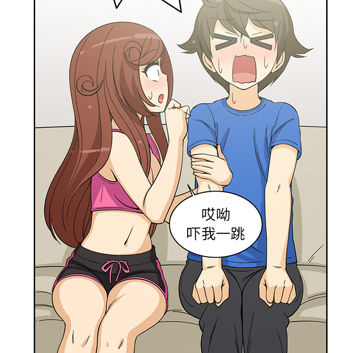 新来的女邻居新来的女邻居：3P50