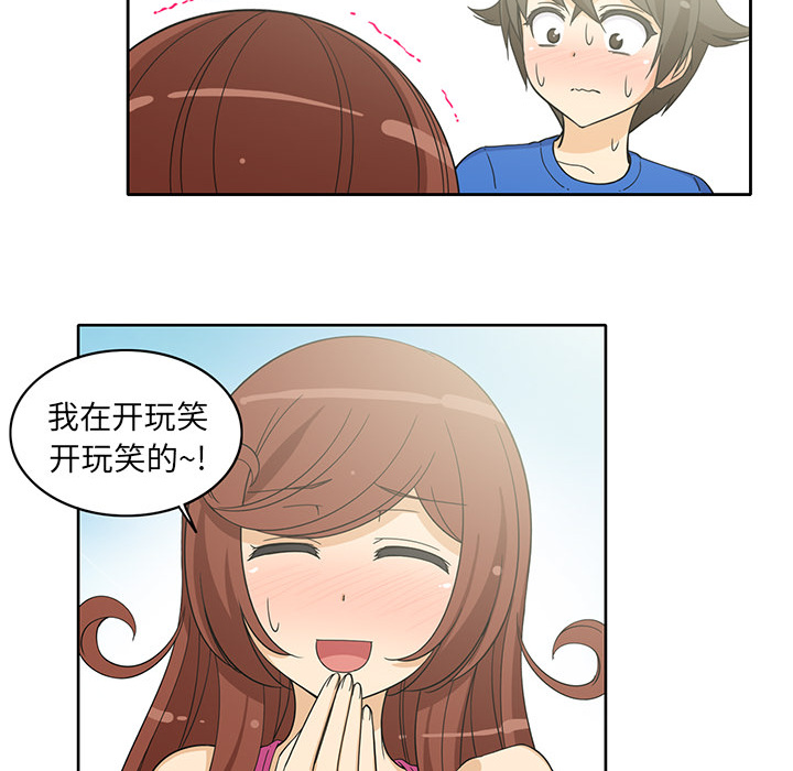 新来的女邻居新来的女邻居：3P34