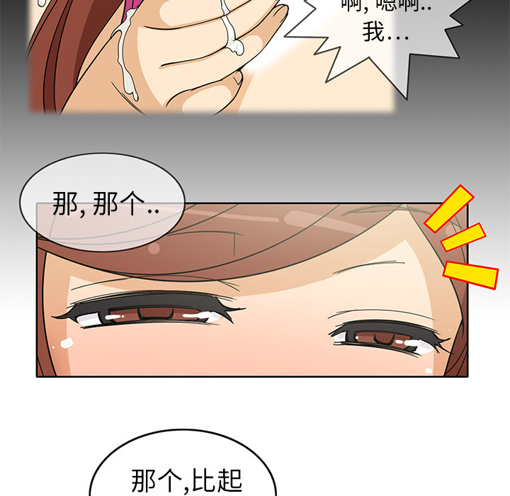 新来的女邻居新来的女邻居：3P27