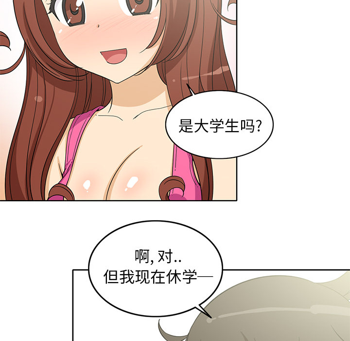 新来的女邻居新来的女邻居：3P42