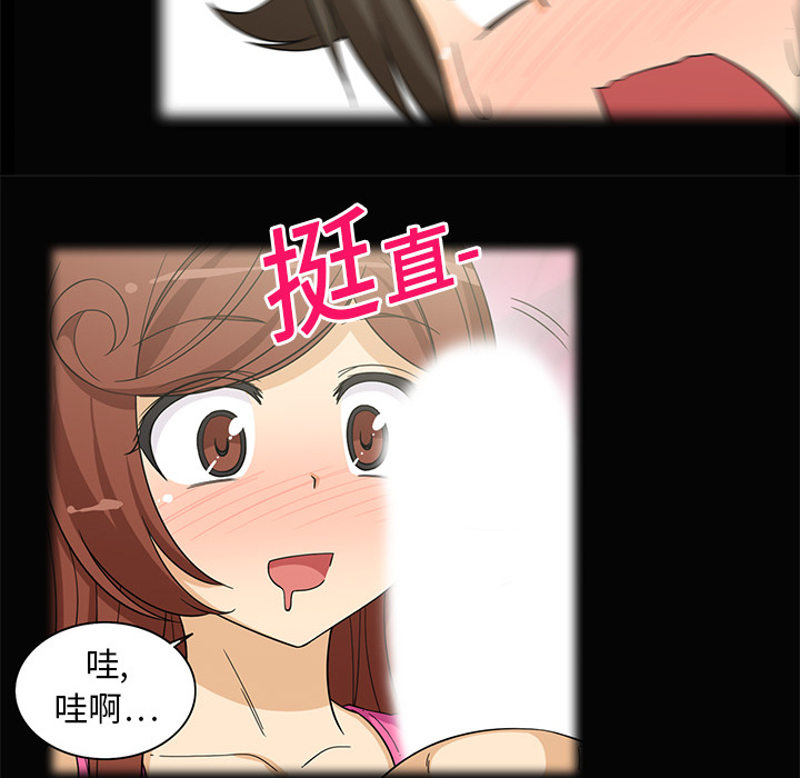 新来的女邻居新来的女邻居：3P17