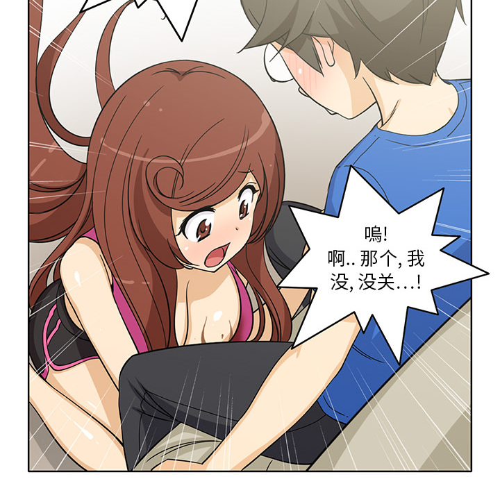 新来的女邻居新来的女邻居：3P6