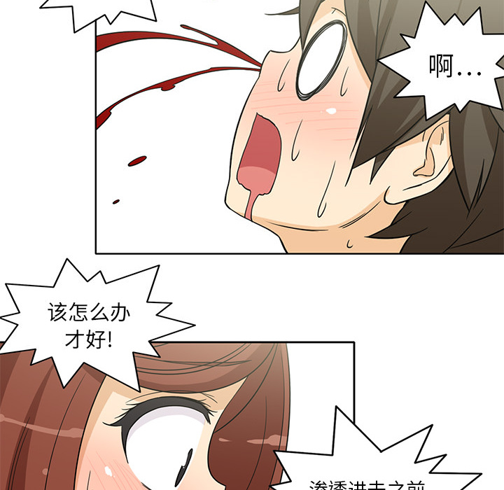 新来的女邻居新来的女邻居：3P10