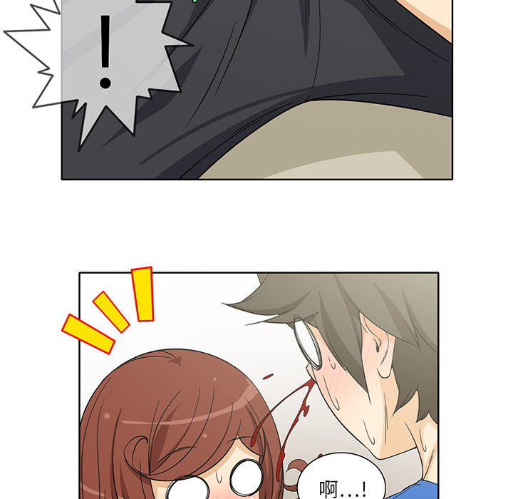 新来的女邻居新来的女邻居：3P12