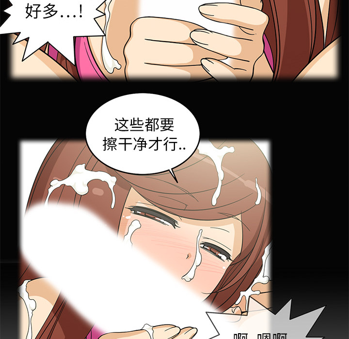 新来的女邻居新来的女邻居：3P26