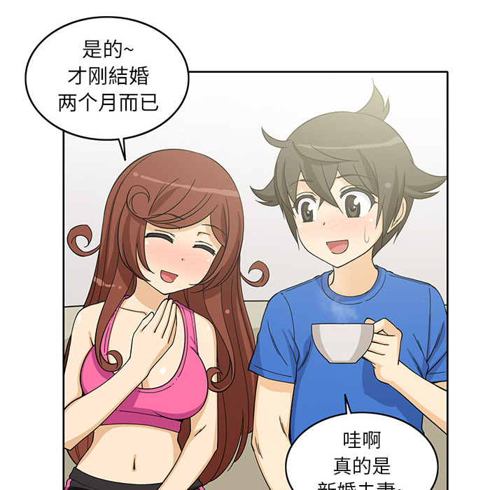 新来的女邻居新来的女邻居：3P39