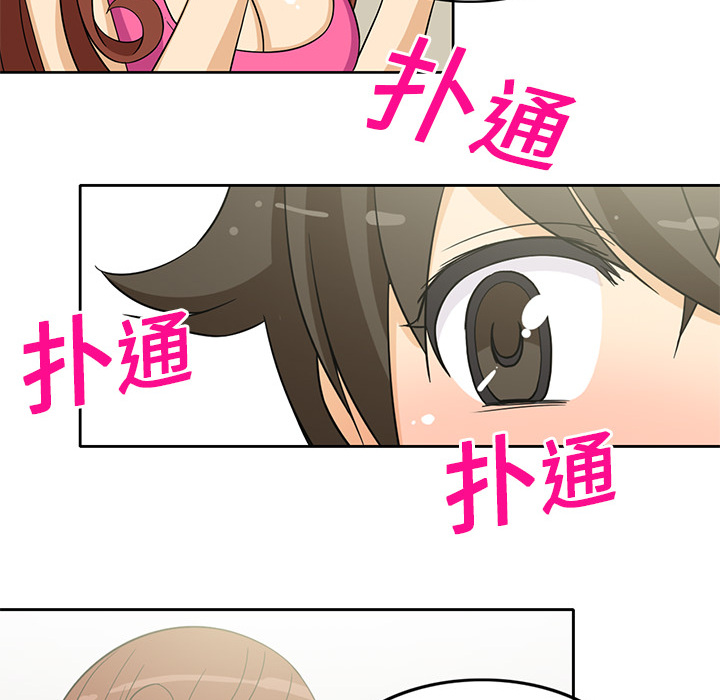 新来的女邻居新来的女邻居：3P52