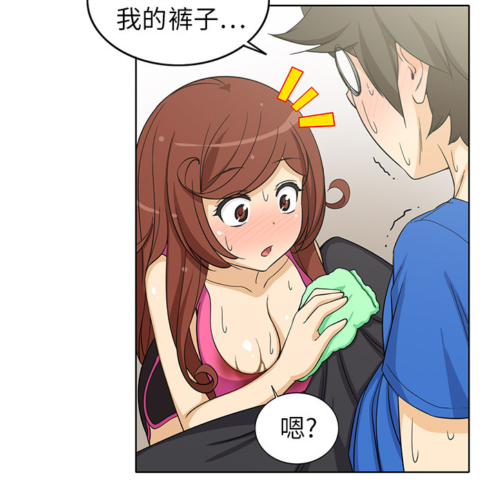 新来的女邻居新来的女邻居：3P28