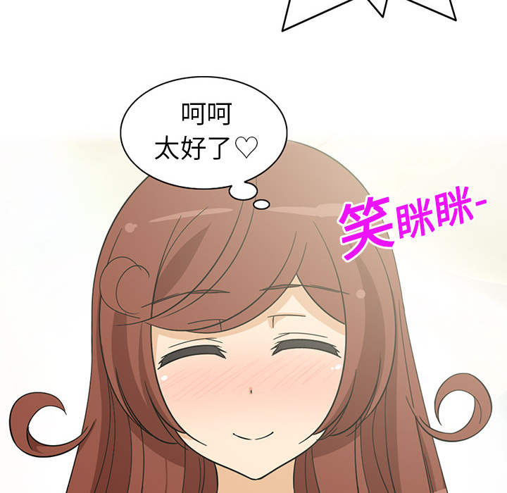 新来的女邻居新来的女邻居：3P57