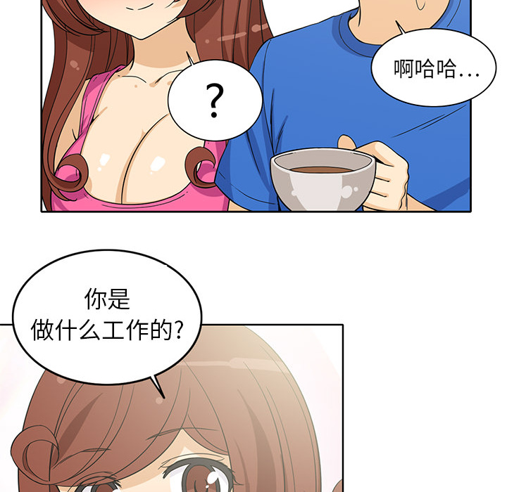 新来的女邻居新来的女邻居：3P41