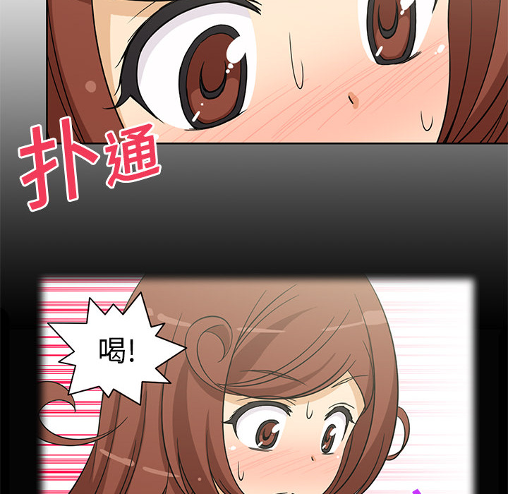 新来的女邻居新来的女邻居：3P15