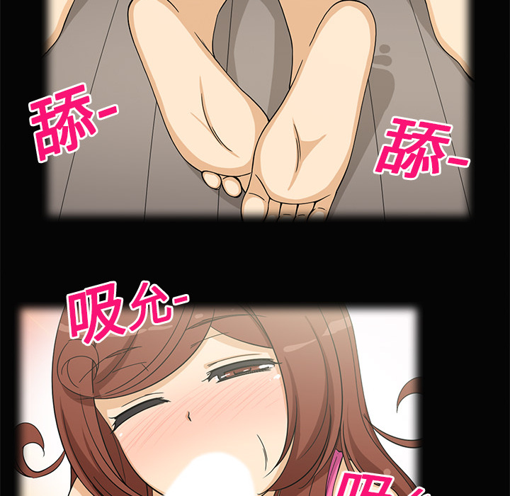 新来的女邻居新来的女邻居：3P20