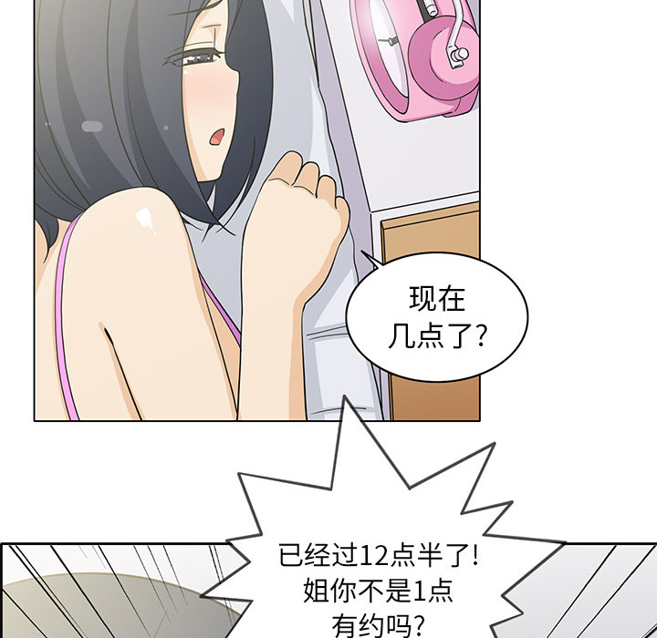 新来的女邻居新来的女邻居：4P20