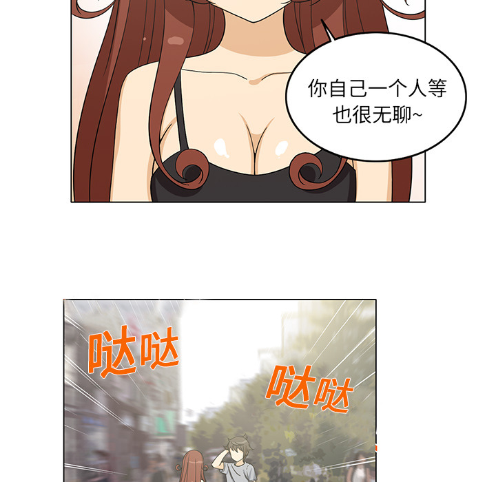 新来的女邻居新来的女邻居：4P46