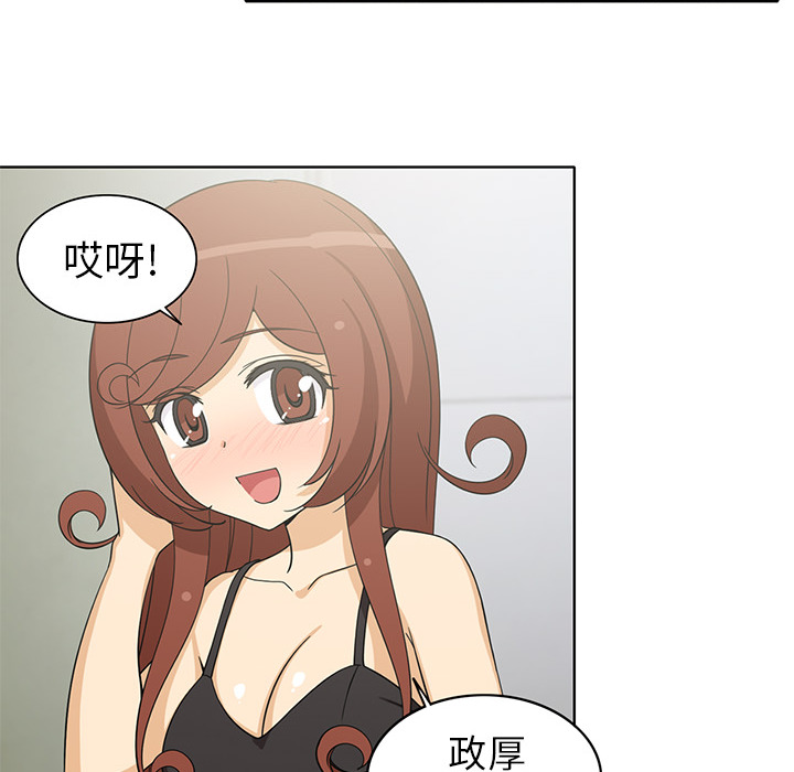 新来的女邻居新来的女邻居：4P26