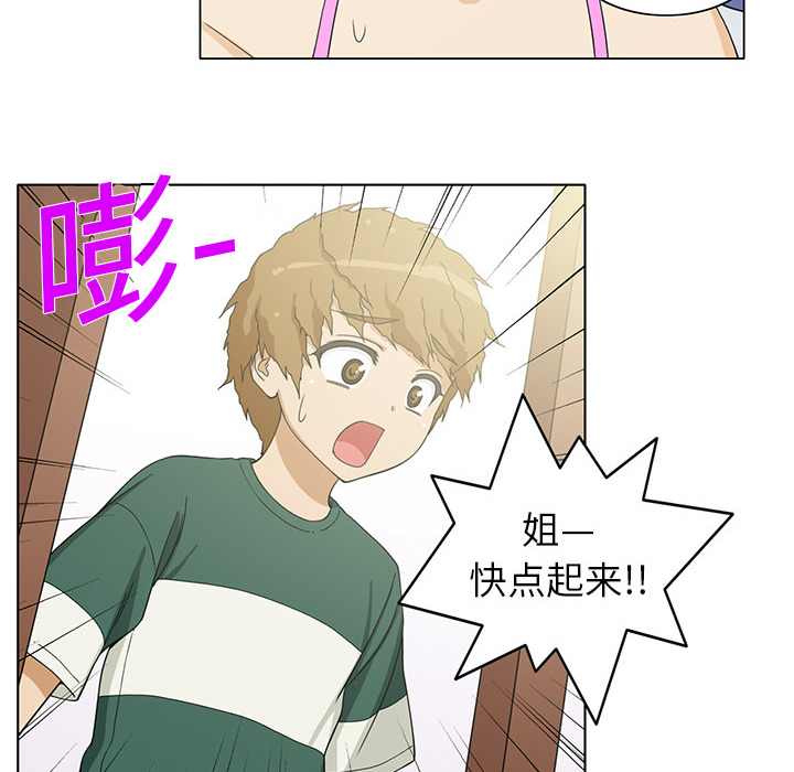 新来的女邻居新来的女邻居：4P18