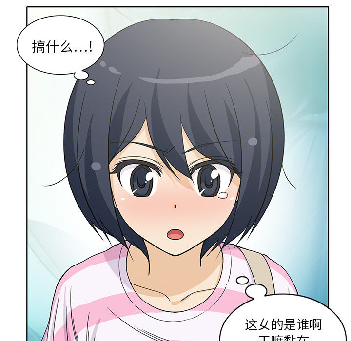 新来的女邻居新来的女邻居：4P53