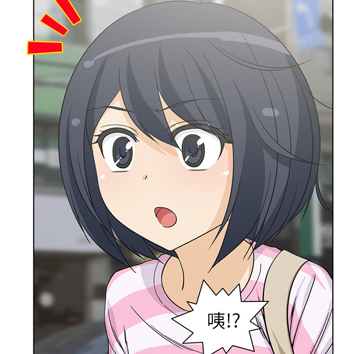 新来的女邻居新来的女邻居：4P49