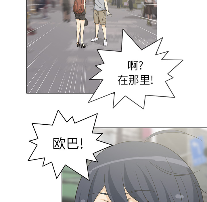 新来的女邻居新来的女邻居：4P47