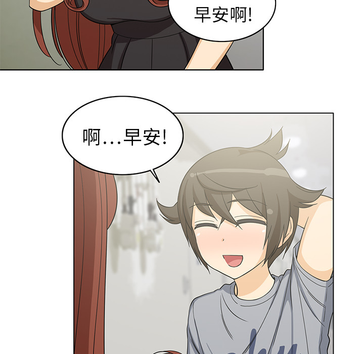 新来的女邻居新来的女邻居：4P27