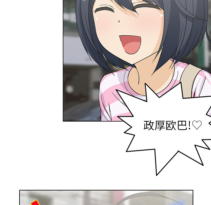 新来的女邻居新来的女邻居：4P48